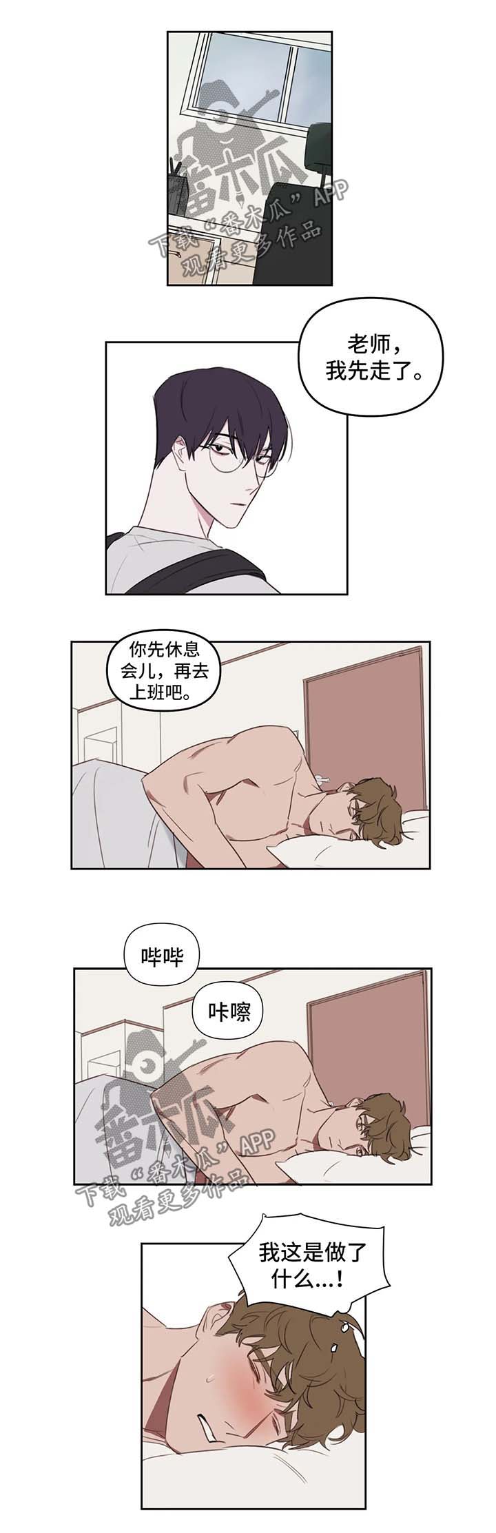 第24话3