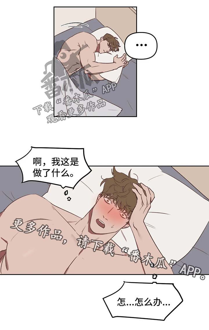 第24话4
