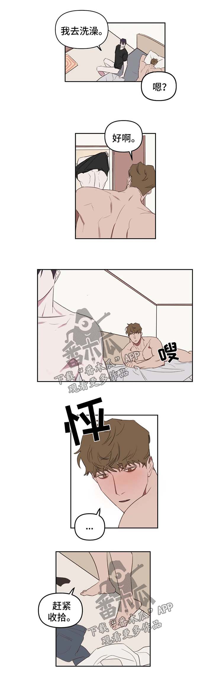 第24话2