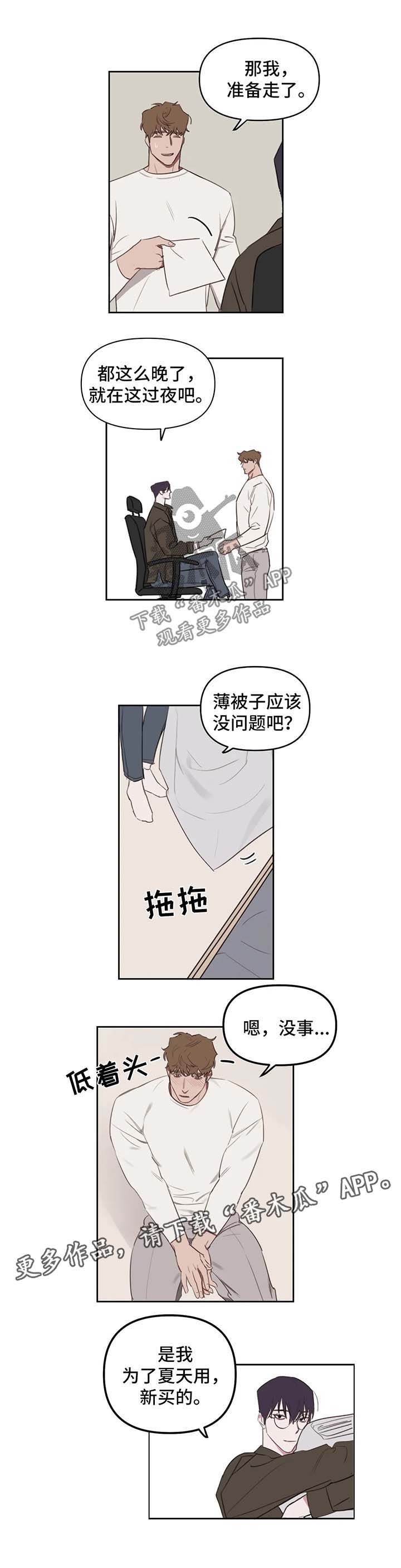第23话4