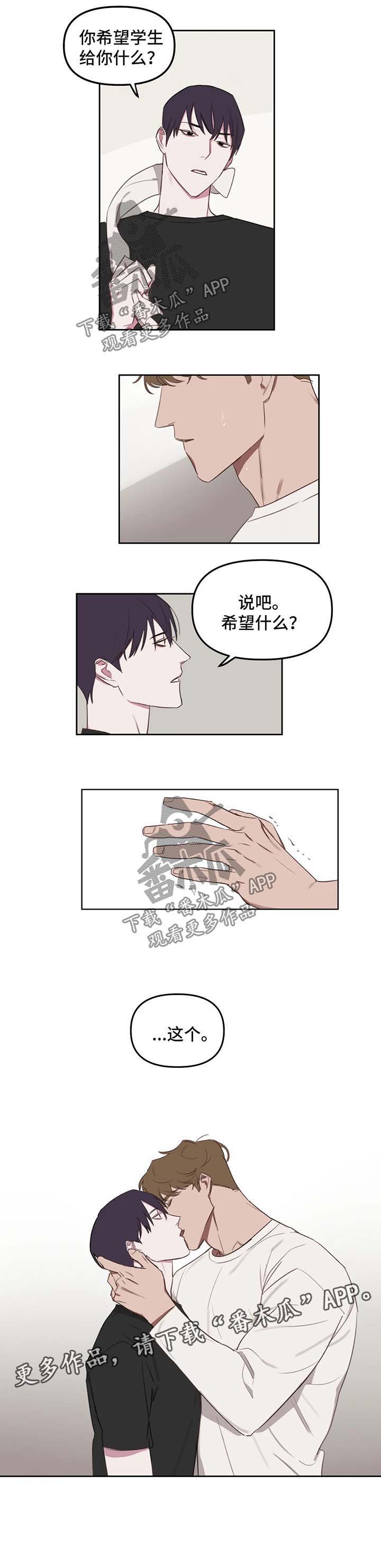 第23话7