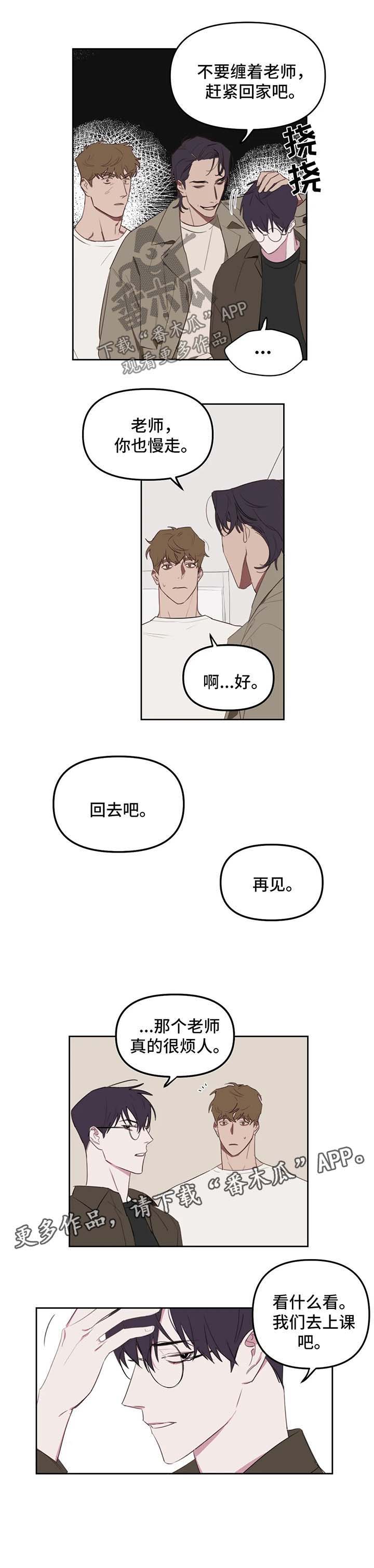 第22话6