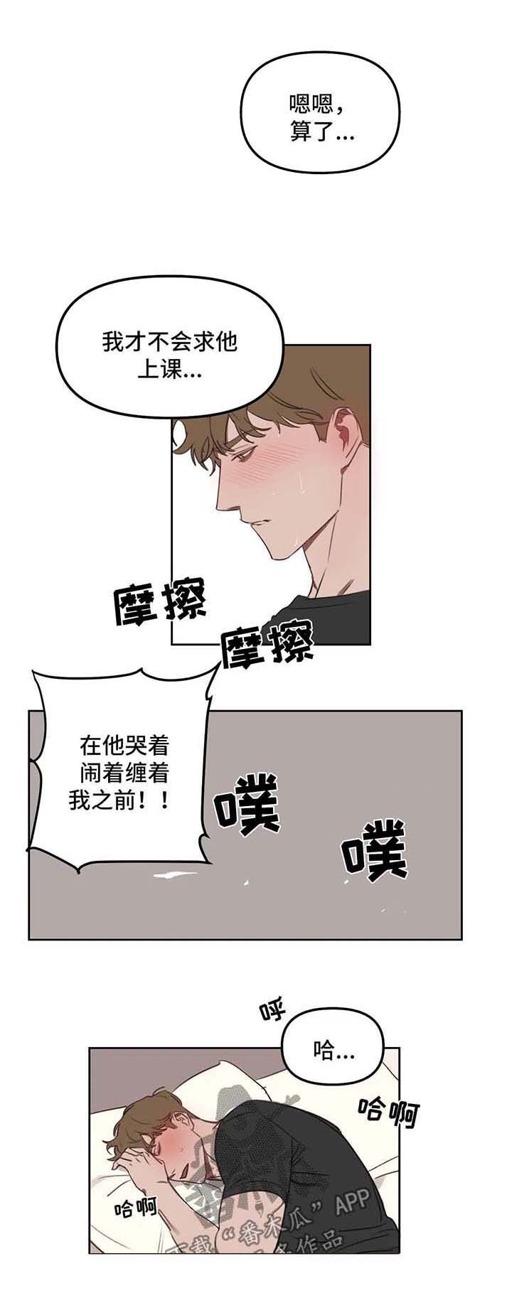 第22话2
