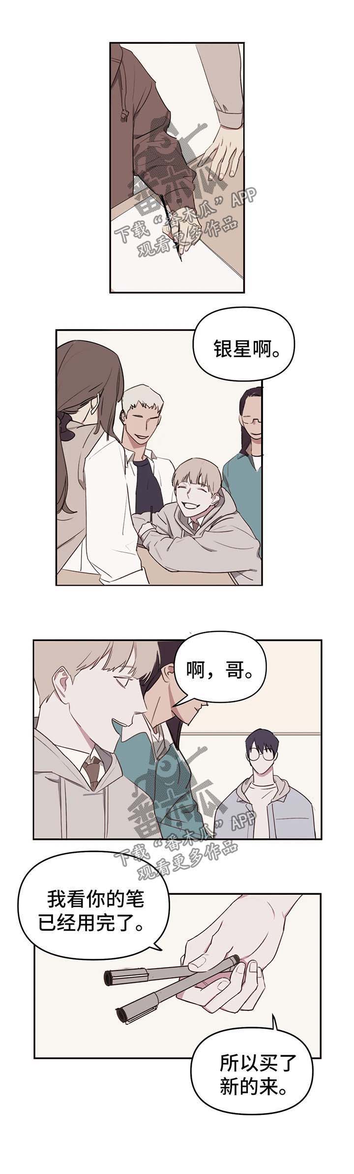 第21话3