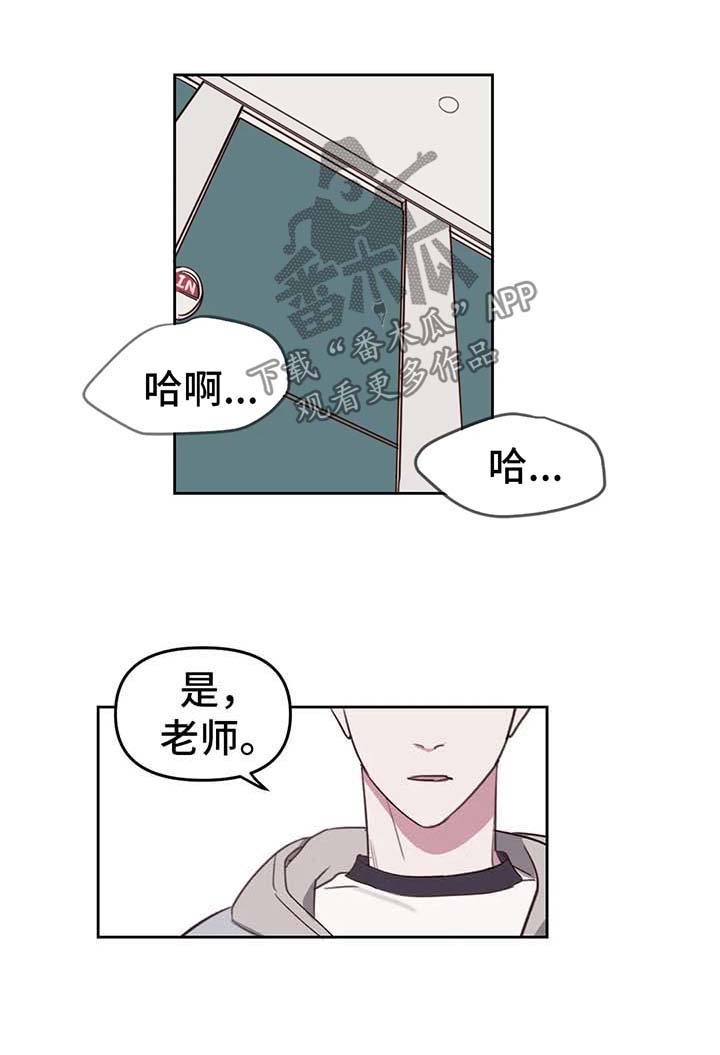 第20话5