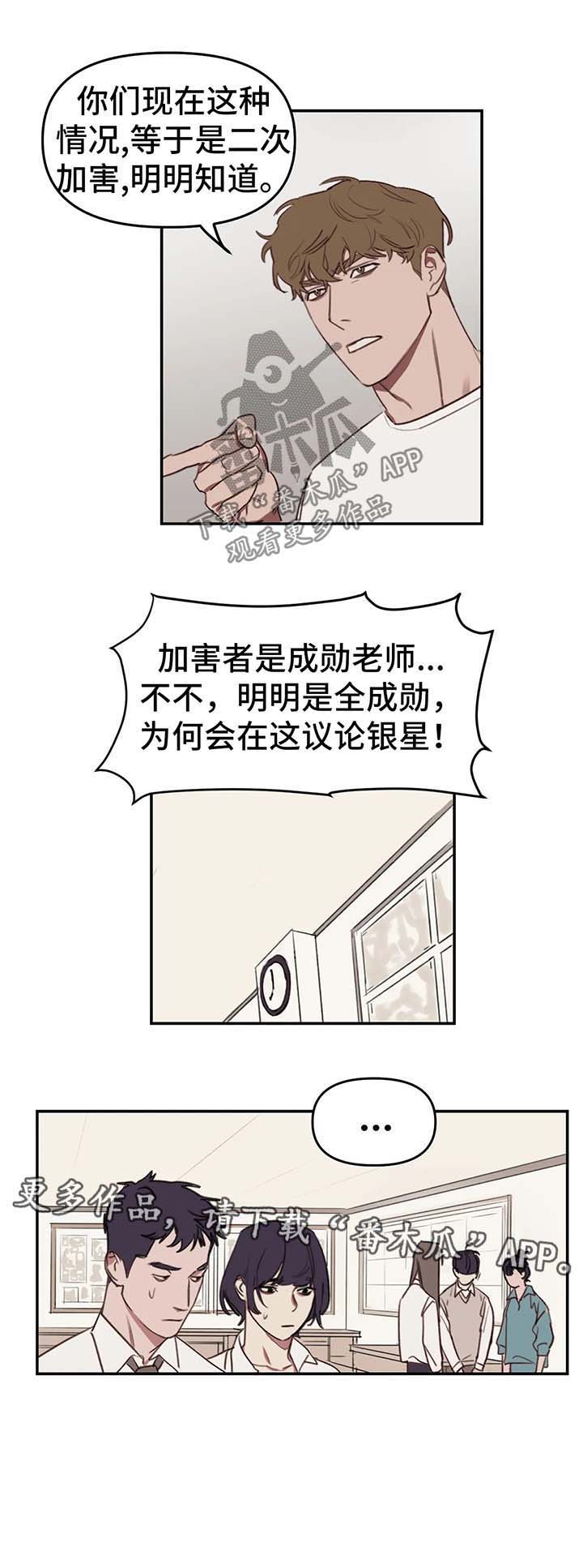 第18话7