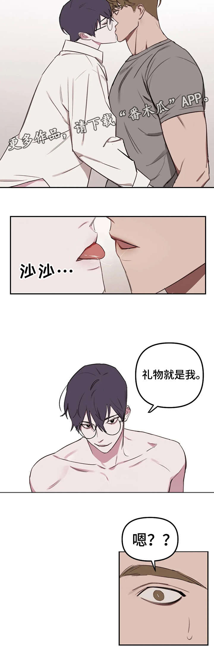 第16话2