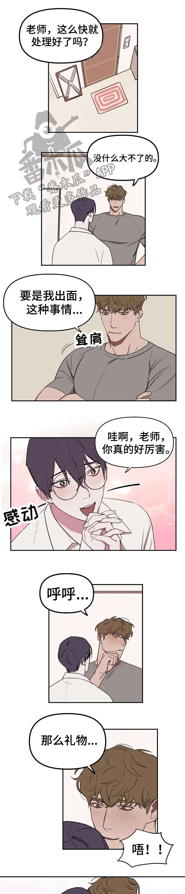 第16话1