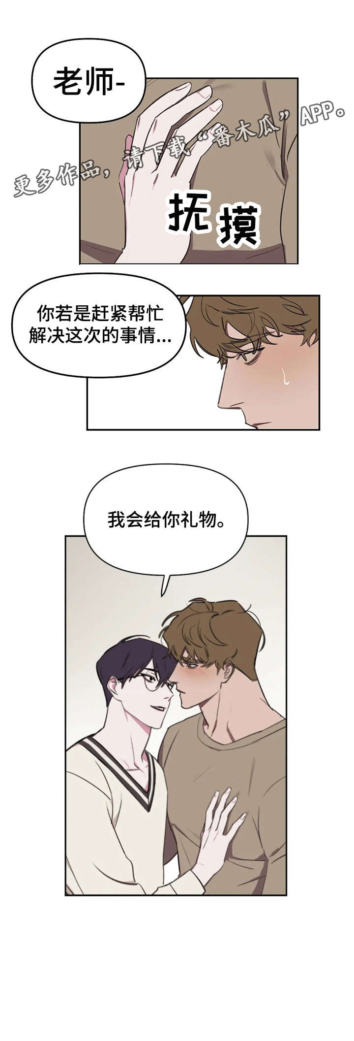 第16话0