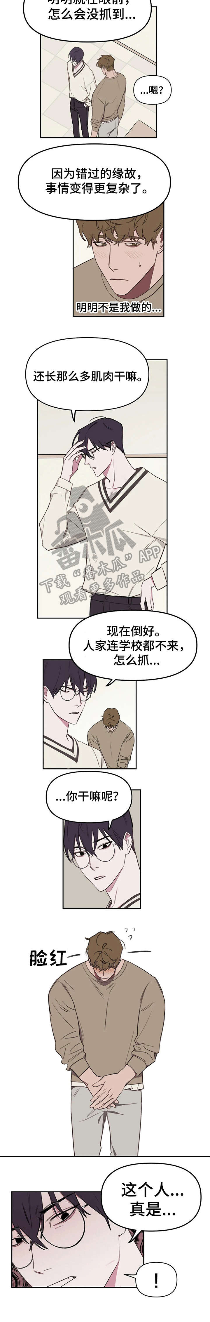 第15话4