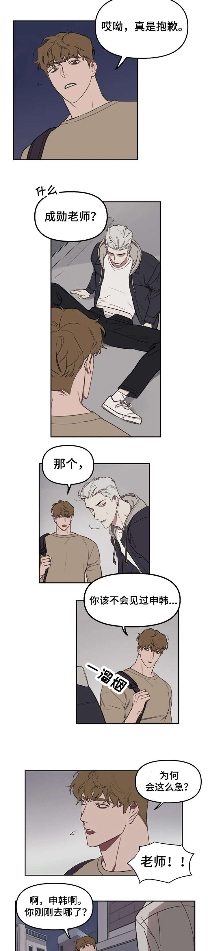 第15话2