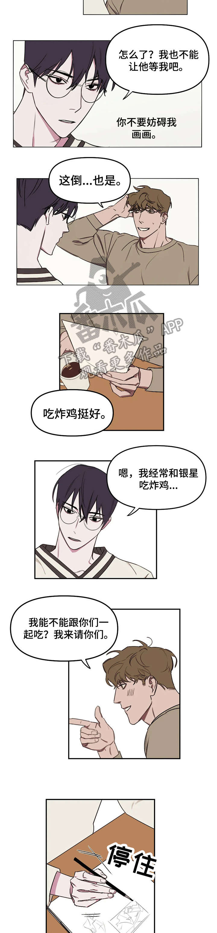 第14话0