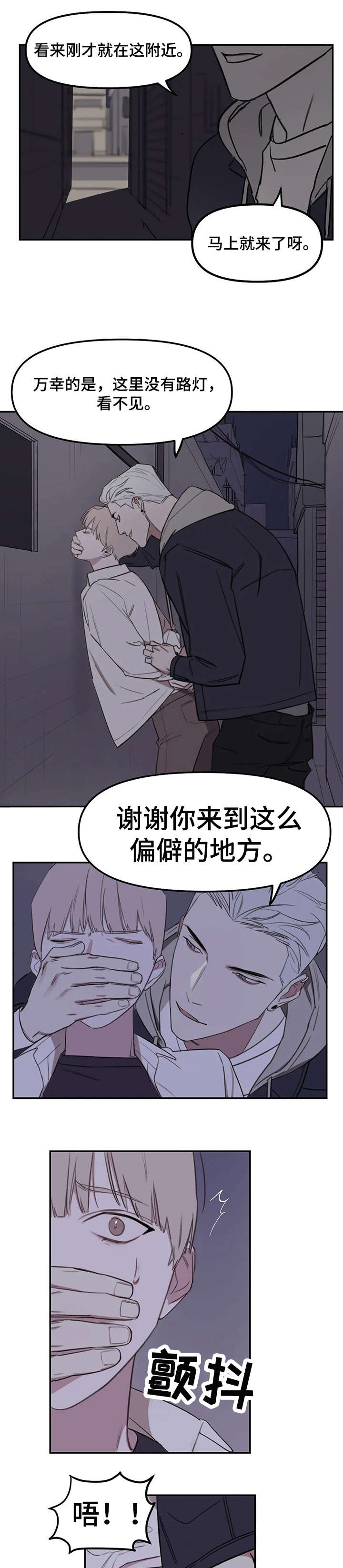 第14话7