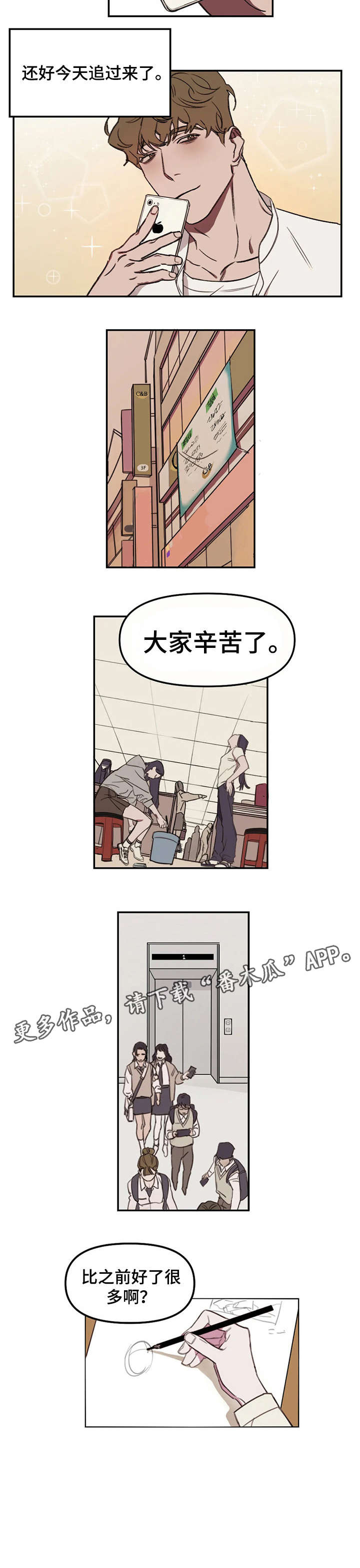 第13话6