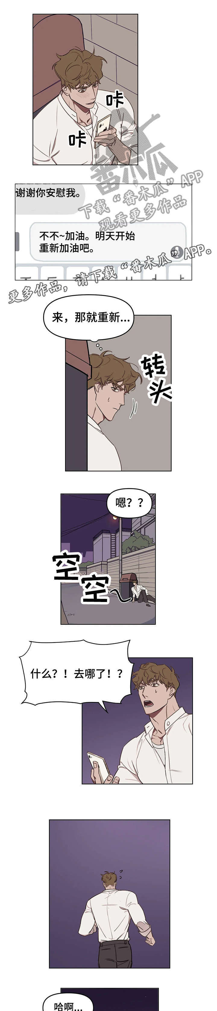 第12话0