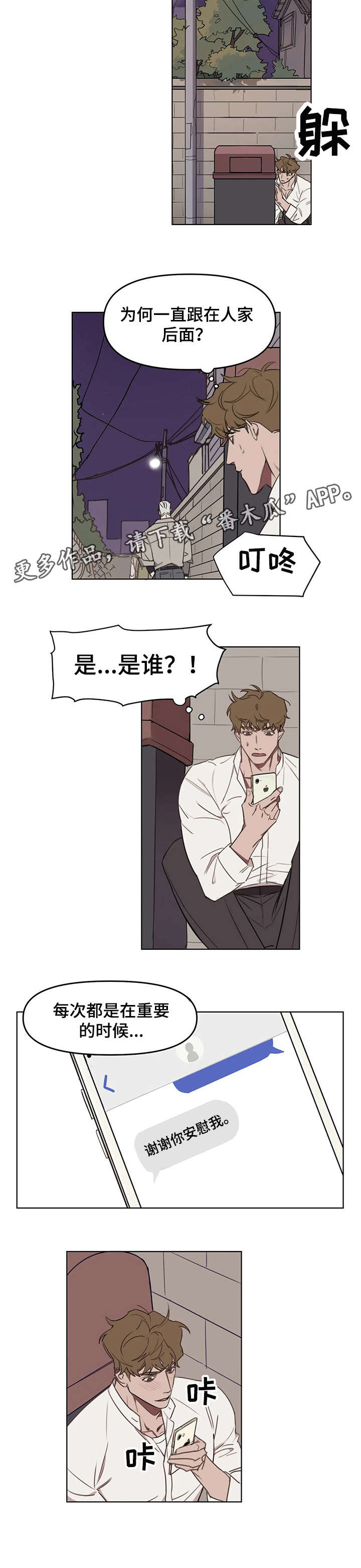 第11话6