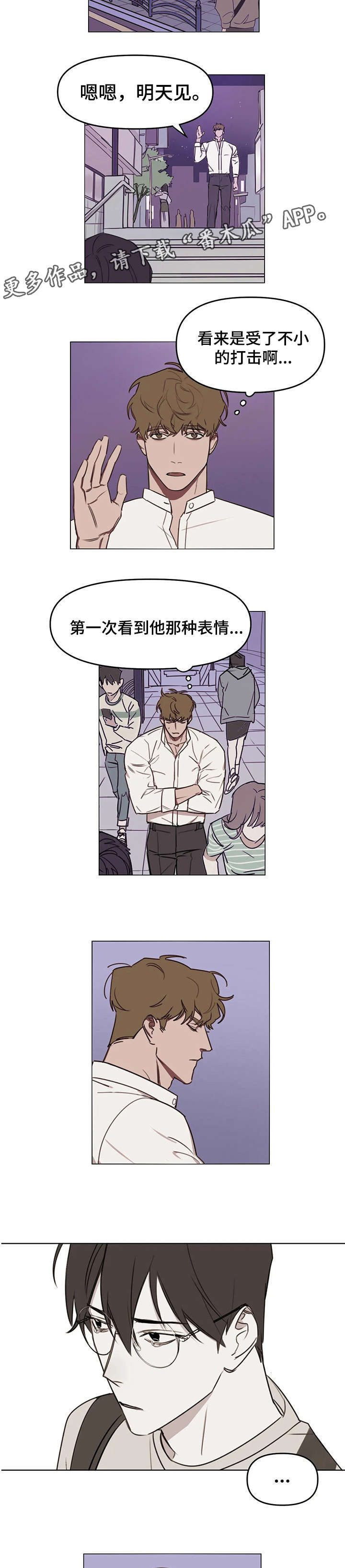第11话3