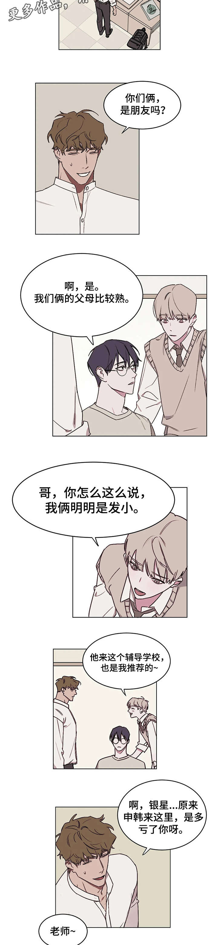 第10话1