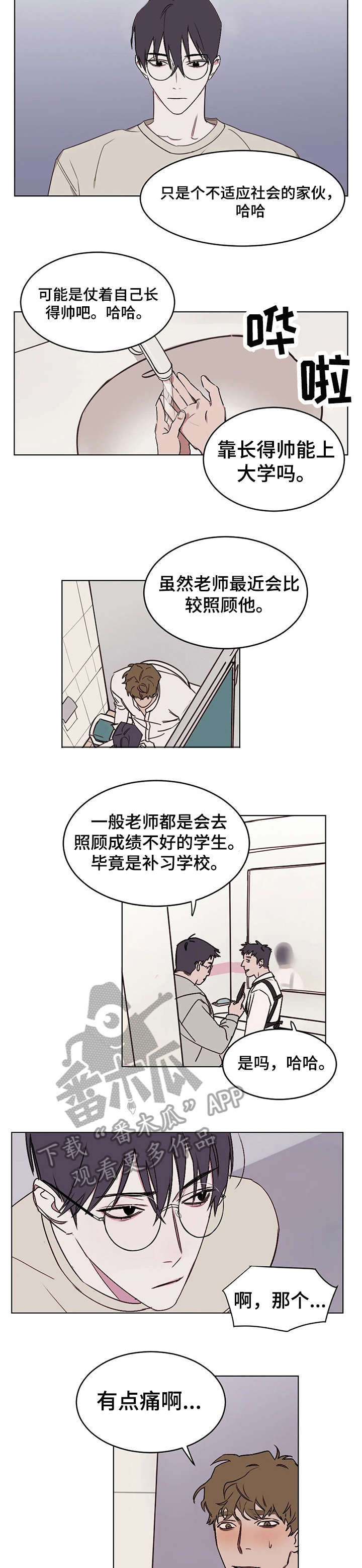 第9话2