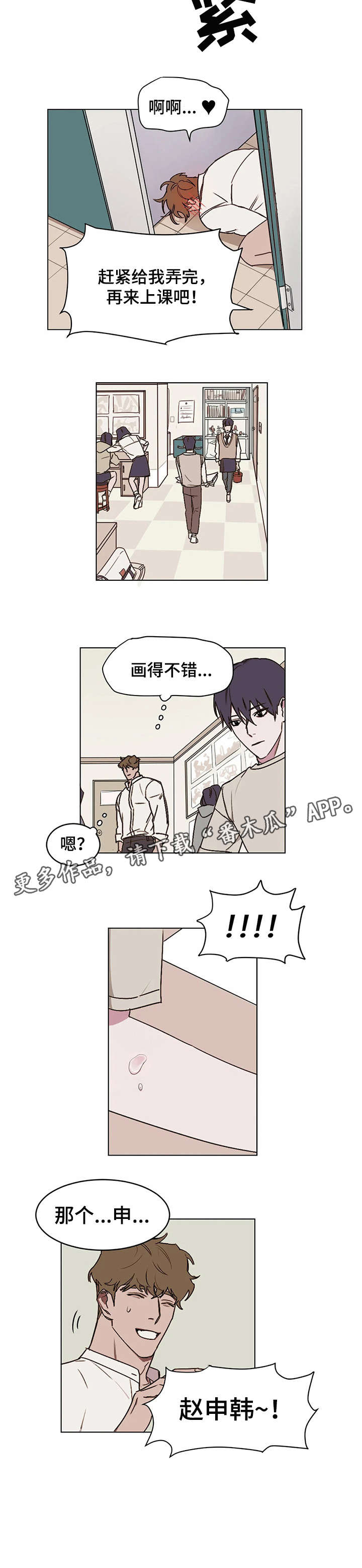 第9话5