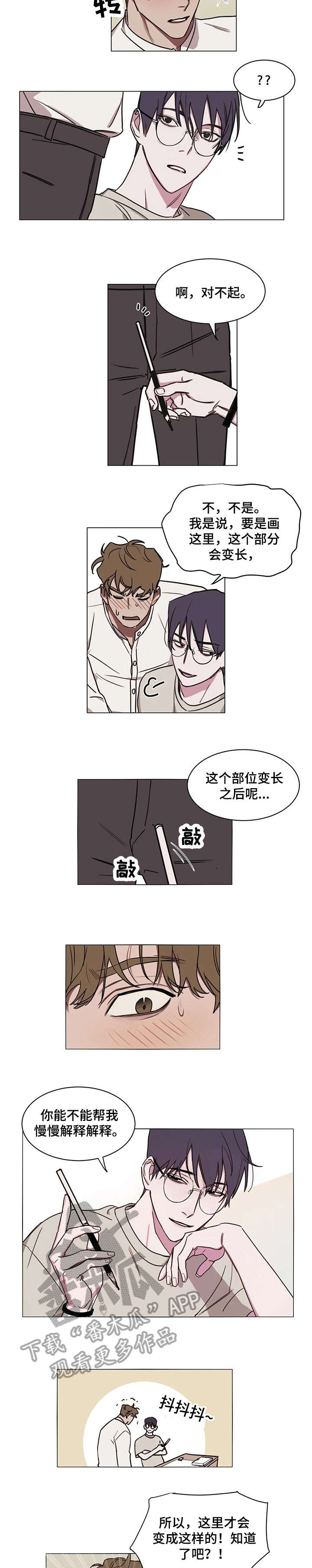第8话1