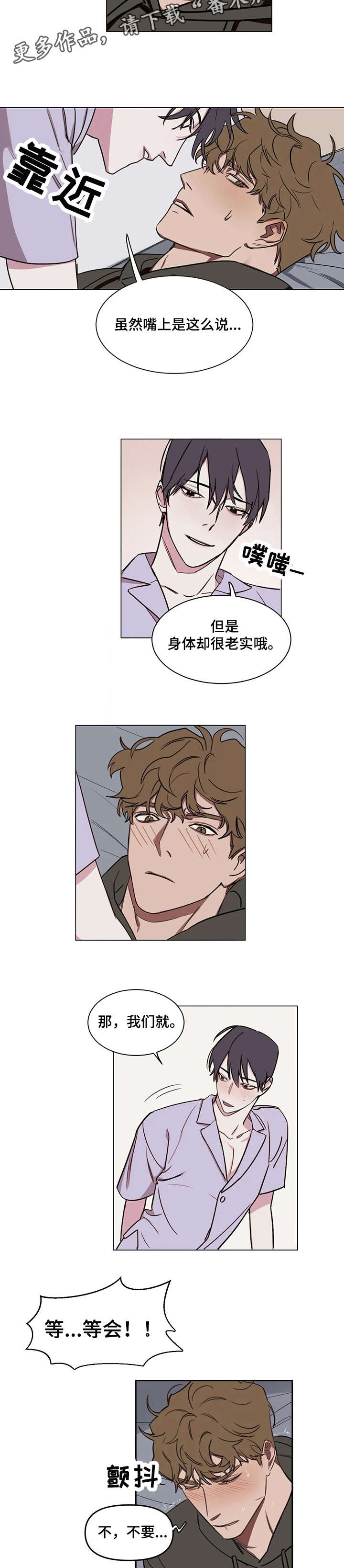 第7话2