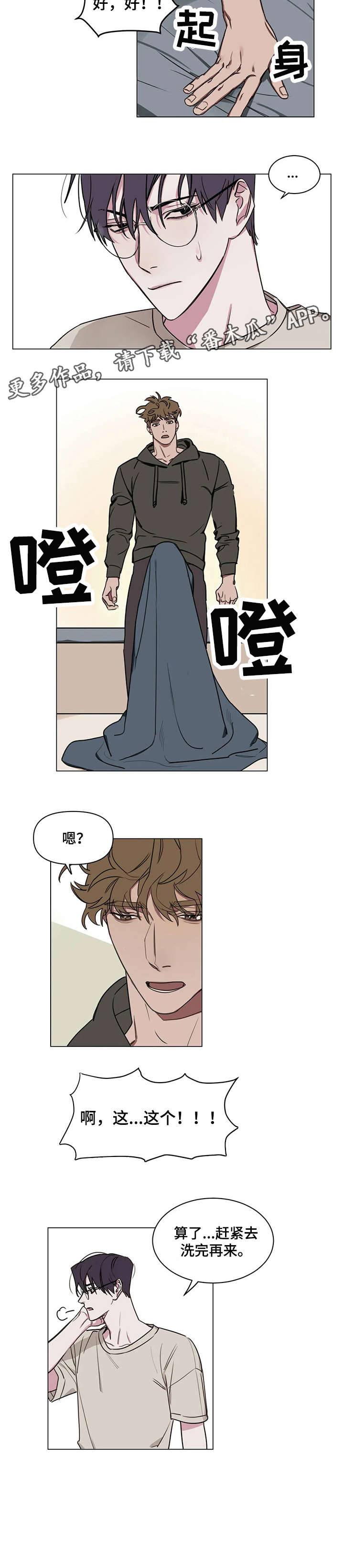 第7话5