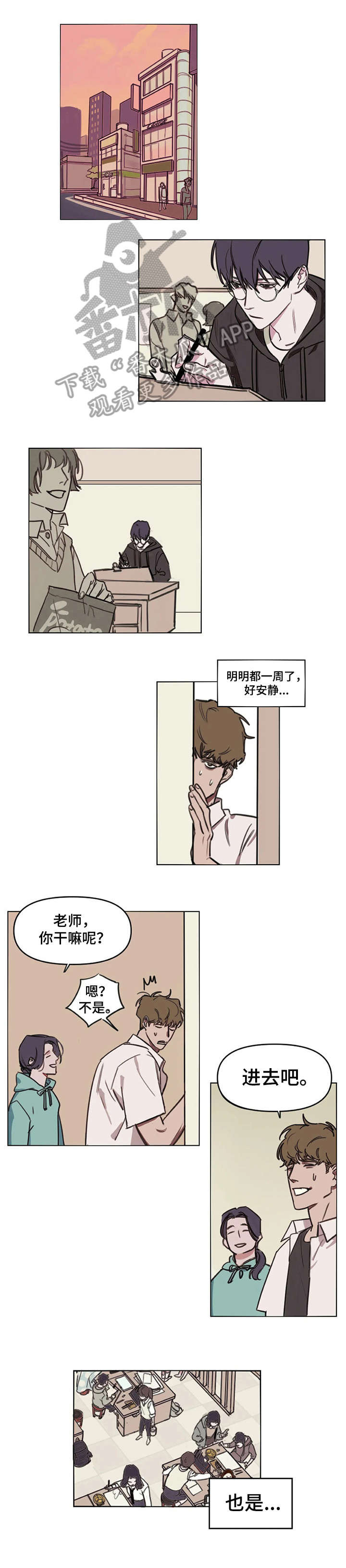 第3话3