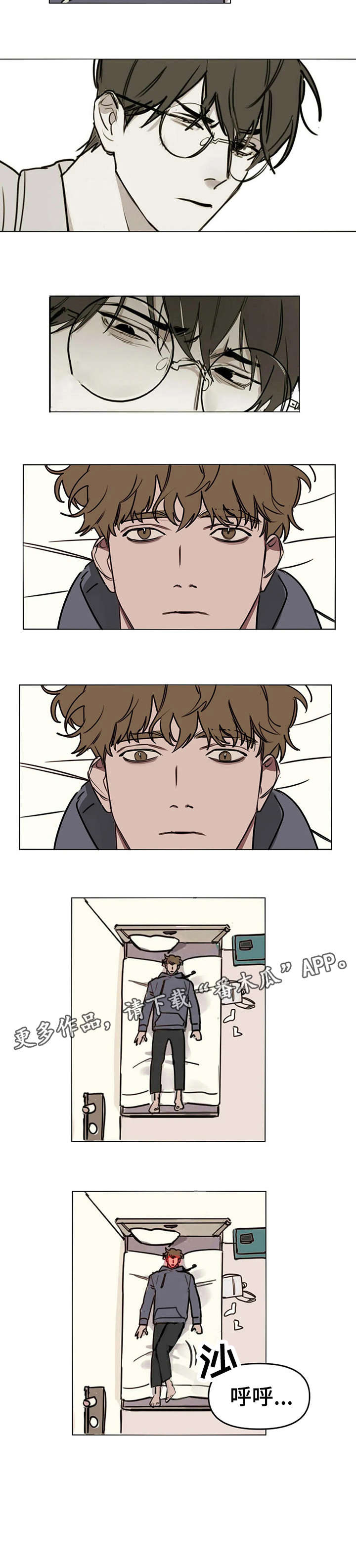 第3话2