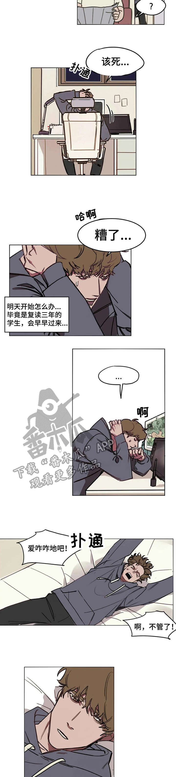 第3话1