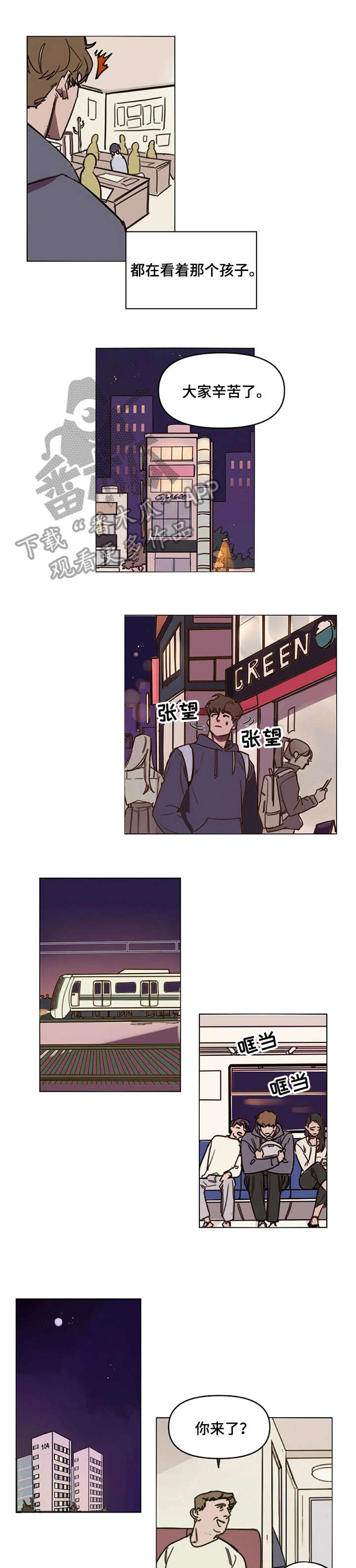 第3话0