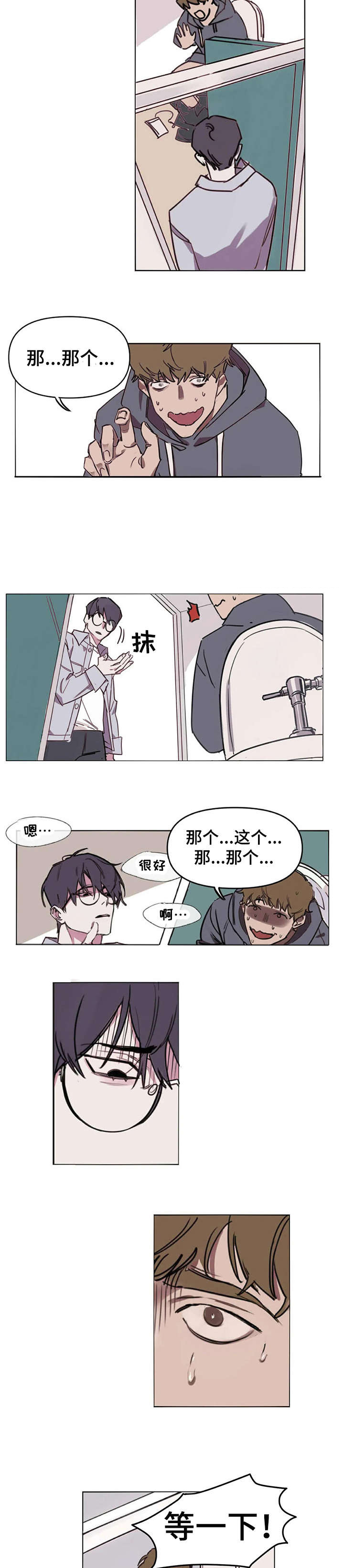 第2话2