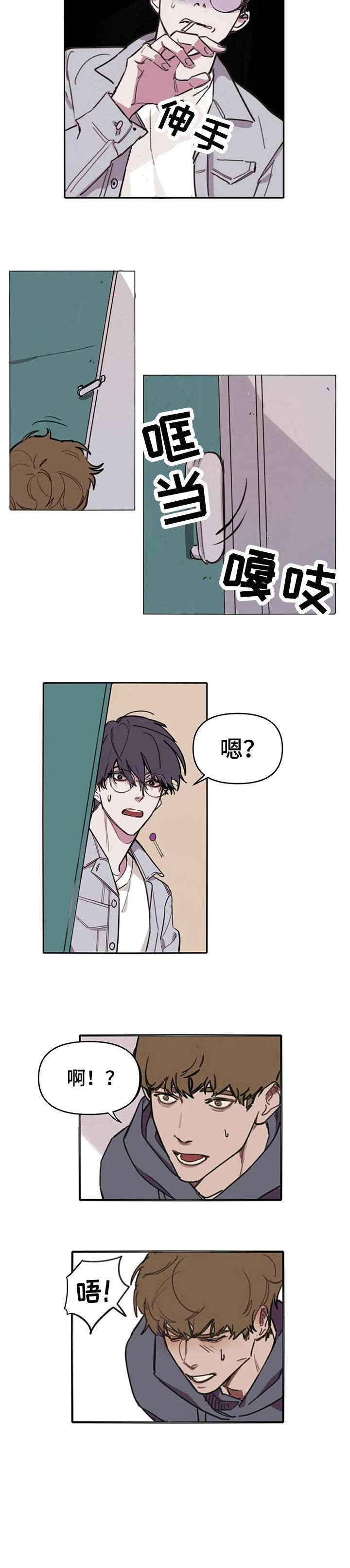 第1话4