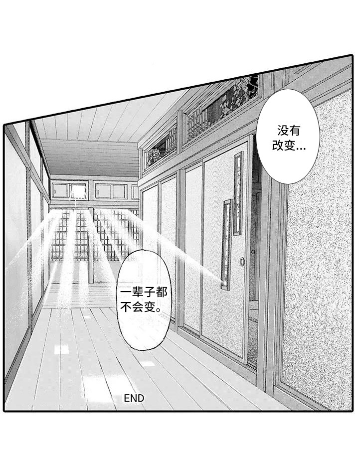 第16话15