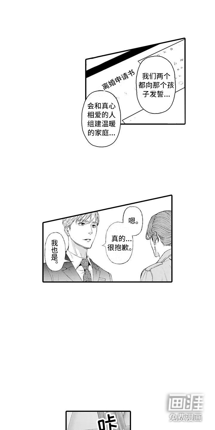 第16话1
