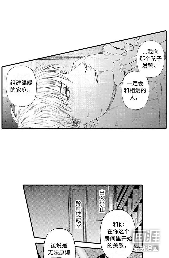 第16话10