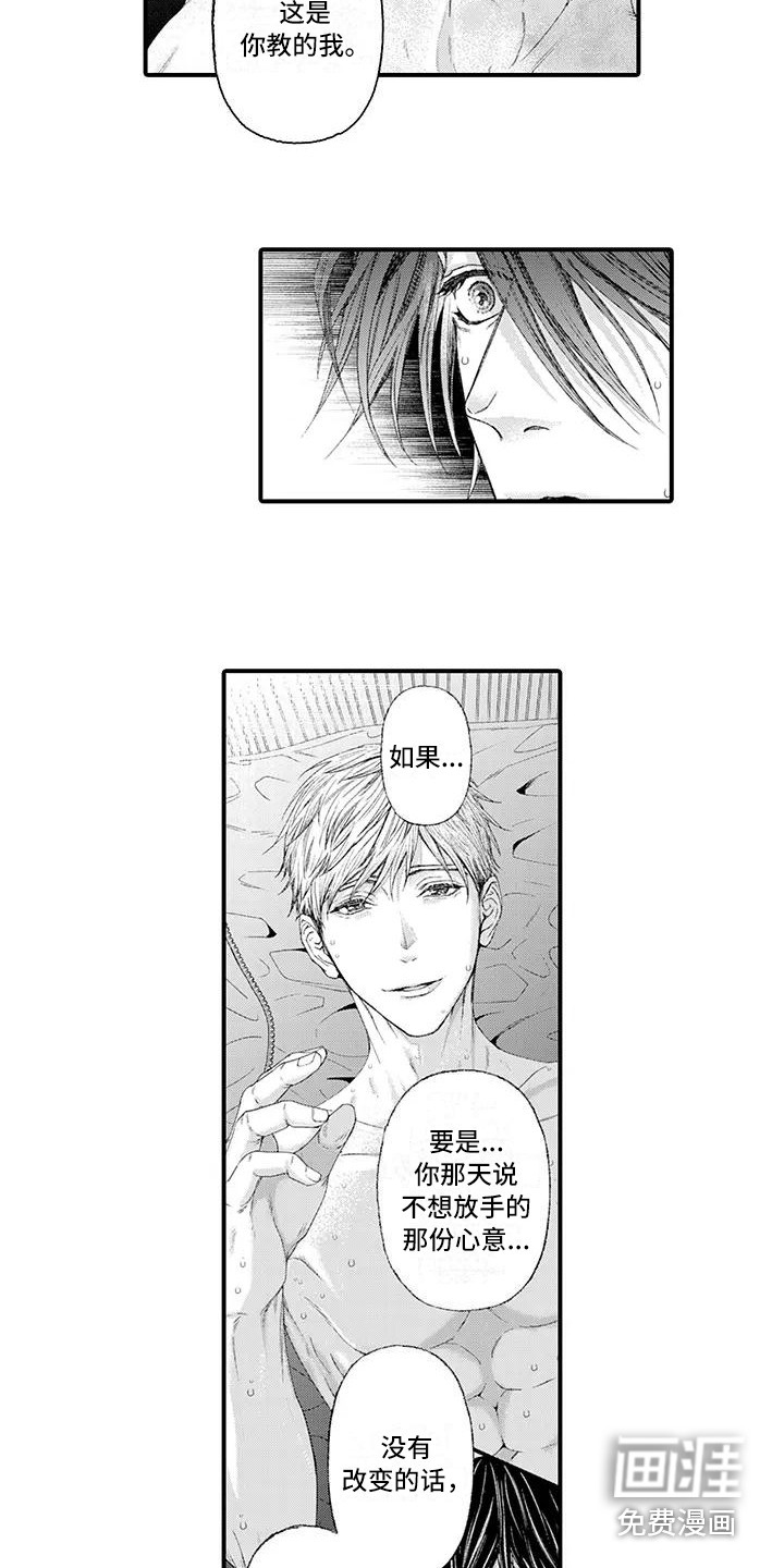 第16话13