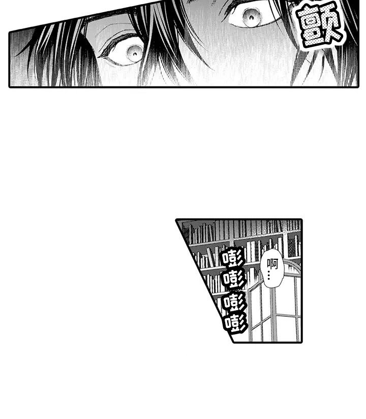 第16话9