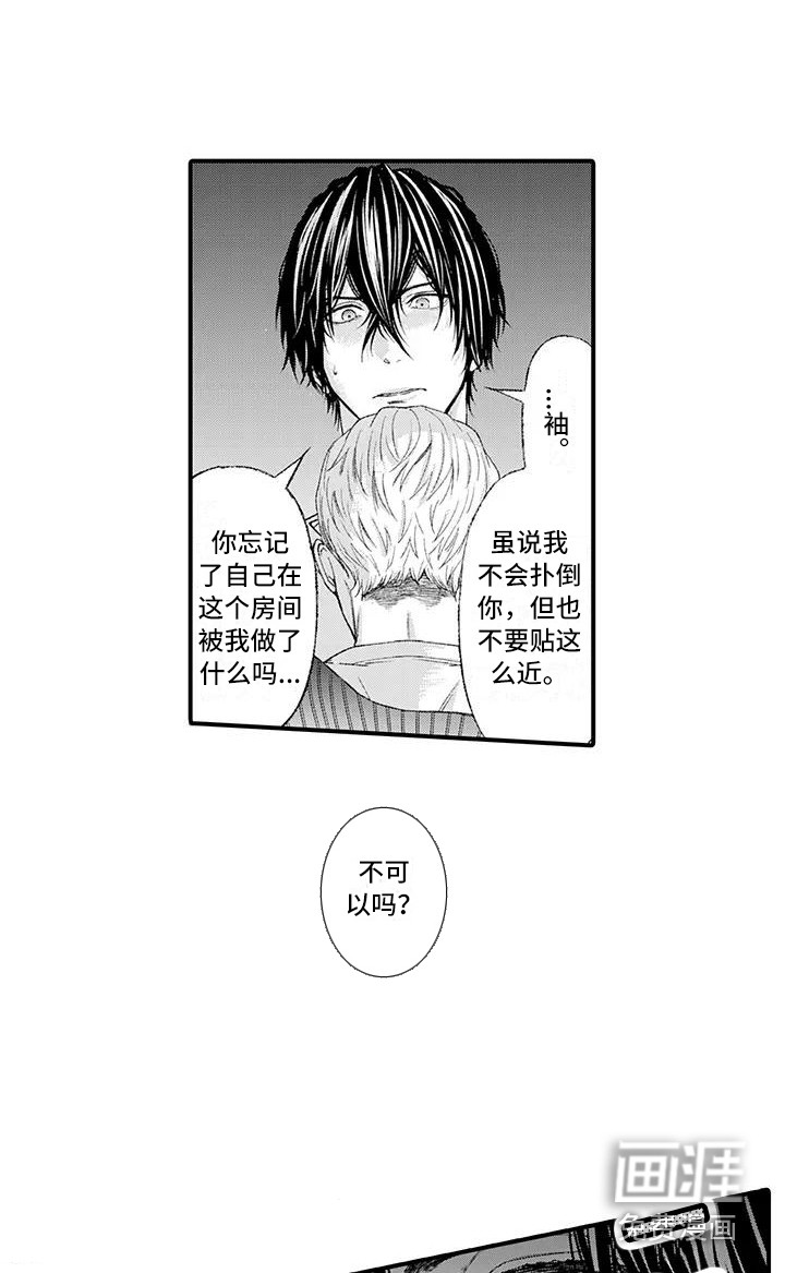 第16话8