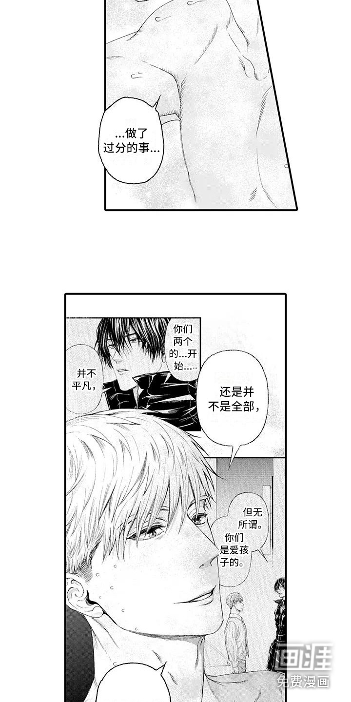 第16话12