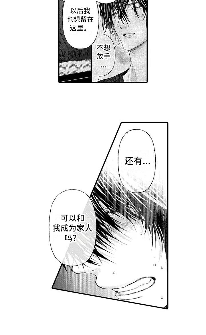 第16话14