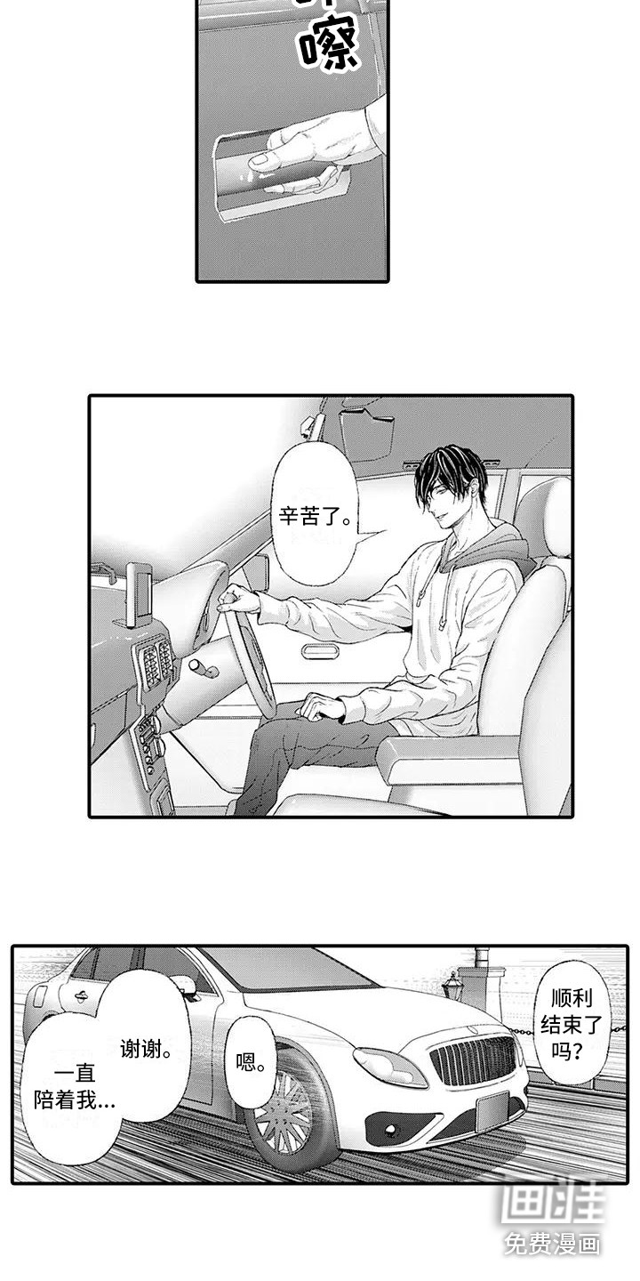 第16话2
