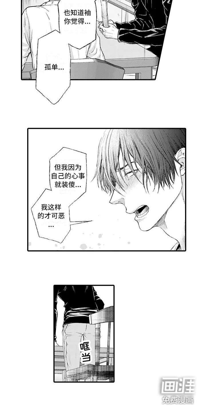 第15话2