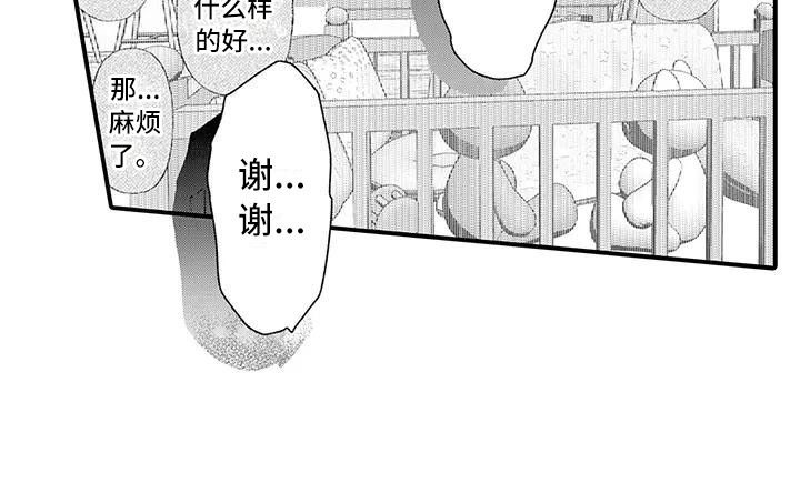 第15话13