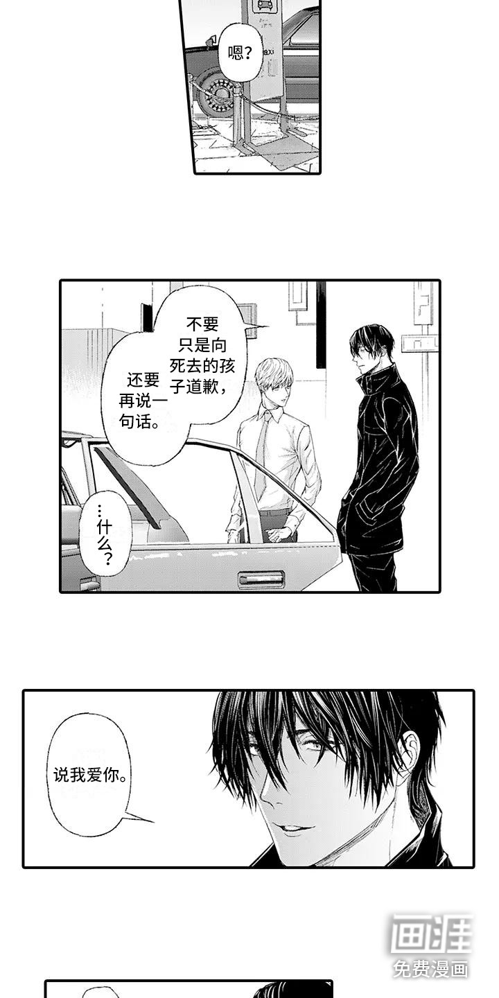 第15话9