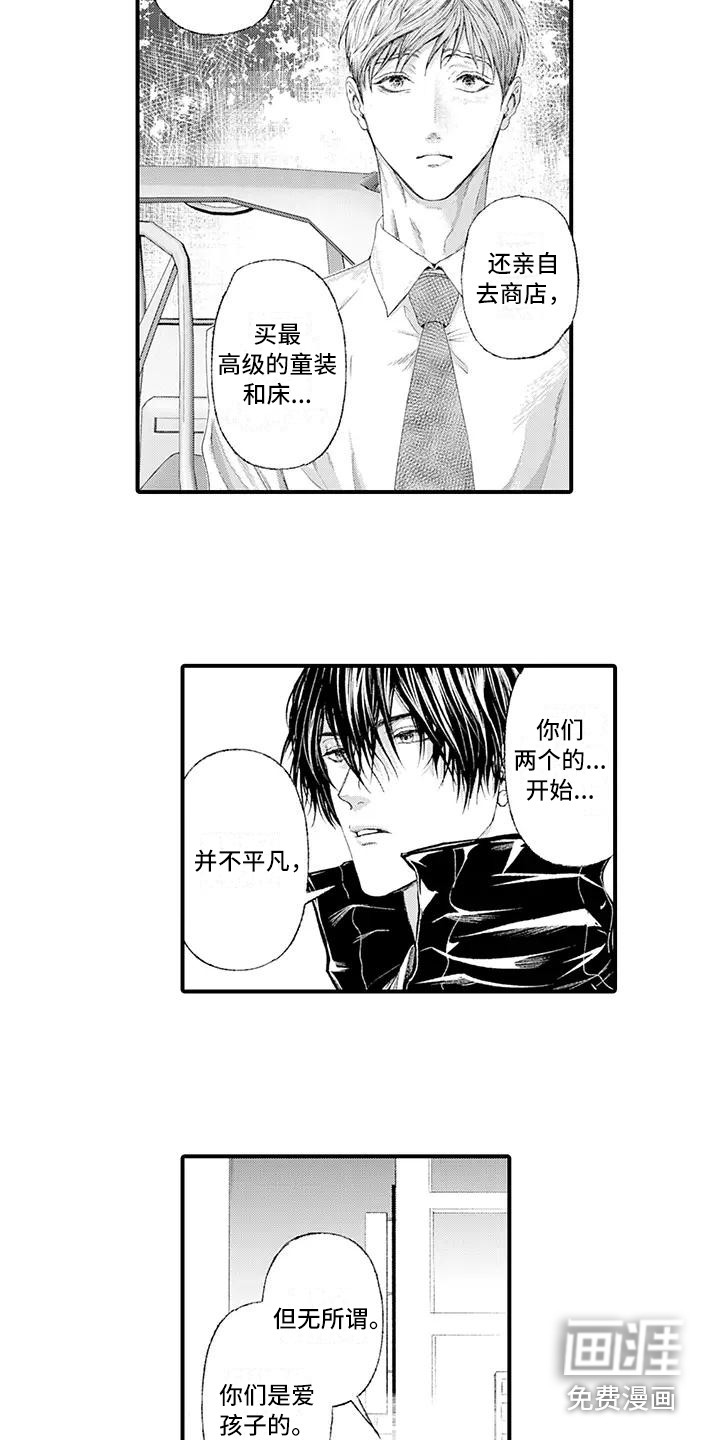 第15话11