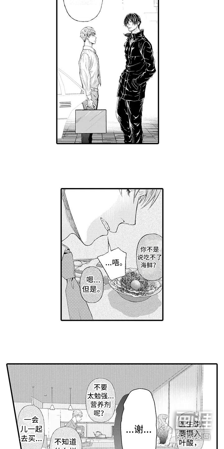 第15话12