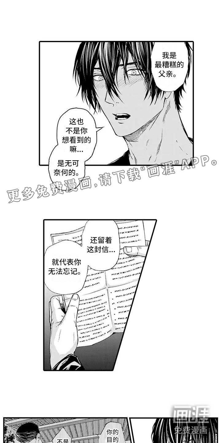 第15话0