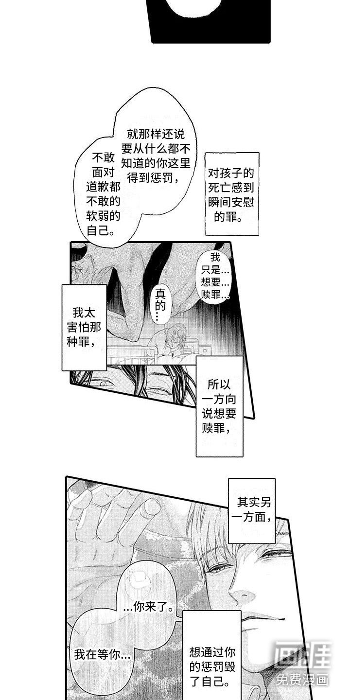 第15话5