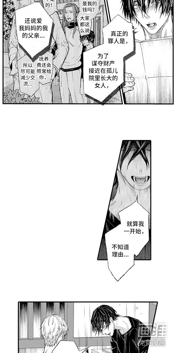 第15话1